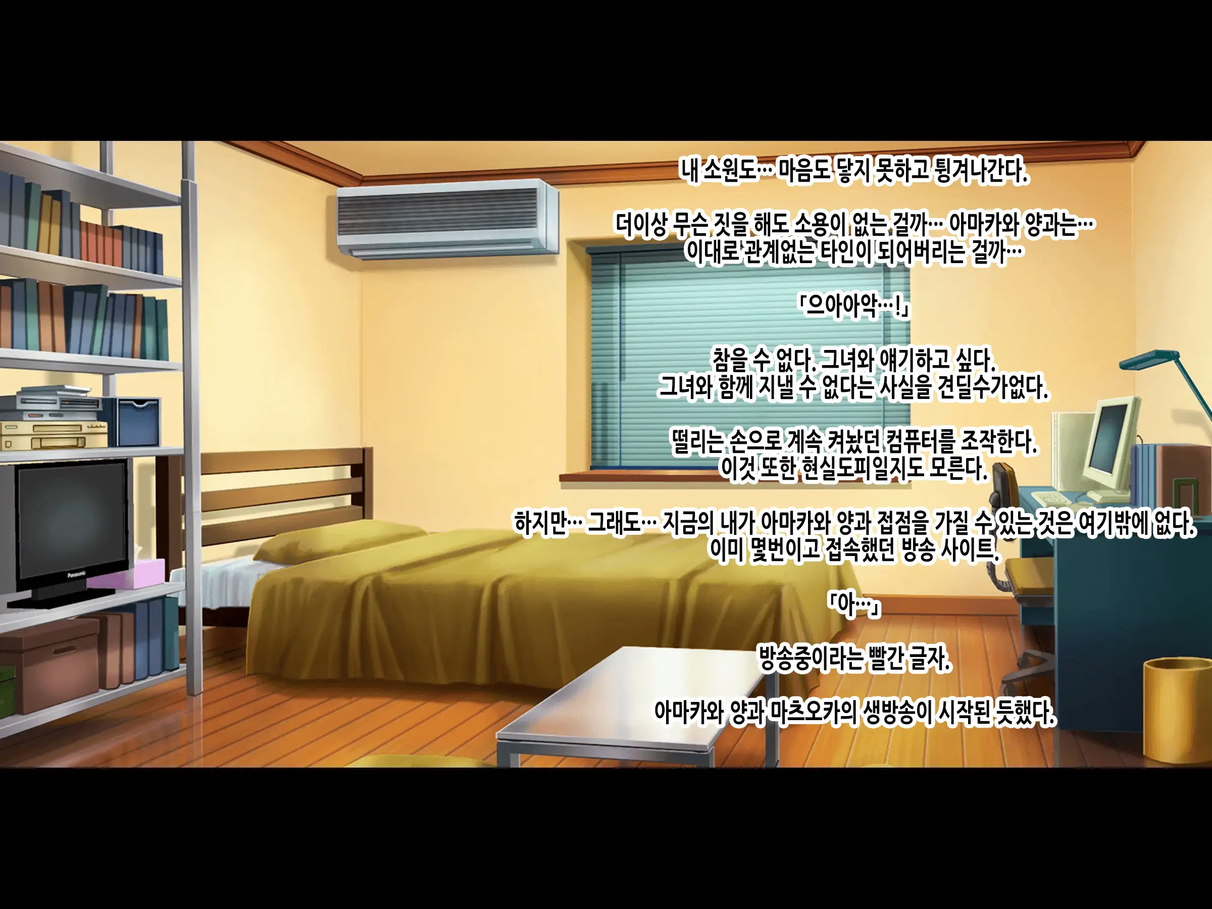 Natsuyasumi Ake No Kanojo Wa... ~Charao Gonomi No Kuro Gal Bitch Ni~ Kouhen | 여름방학이 끝난 뒤의 그녀는… ~날라리남 취향의 흑갸루빗치로~ 후편